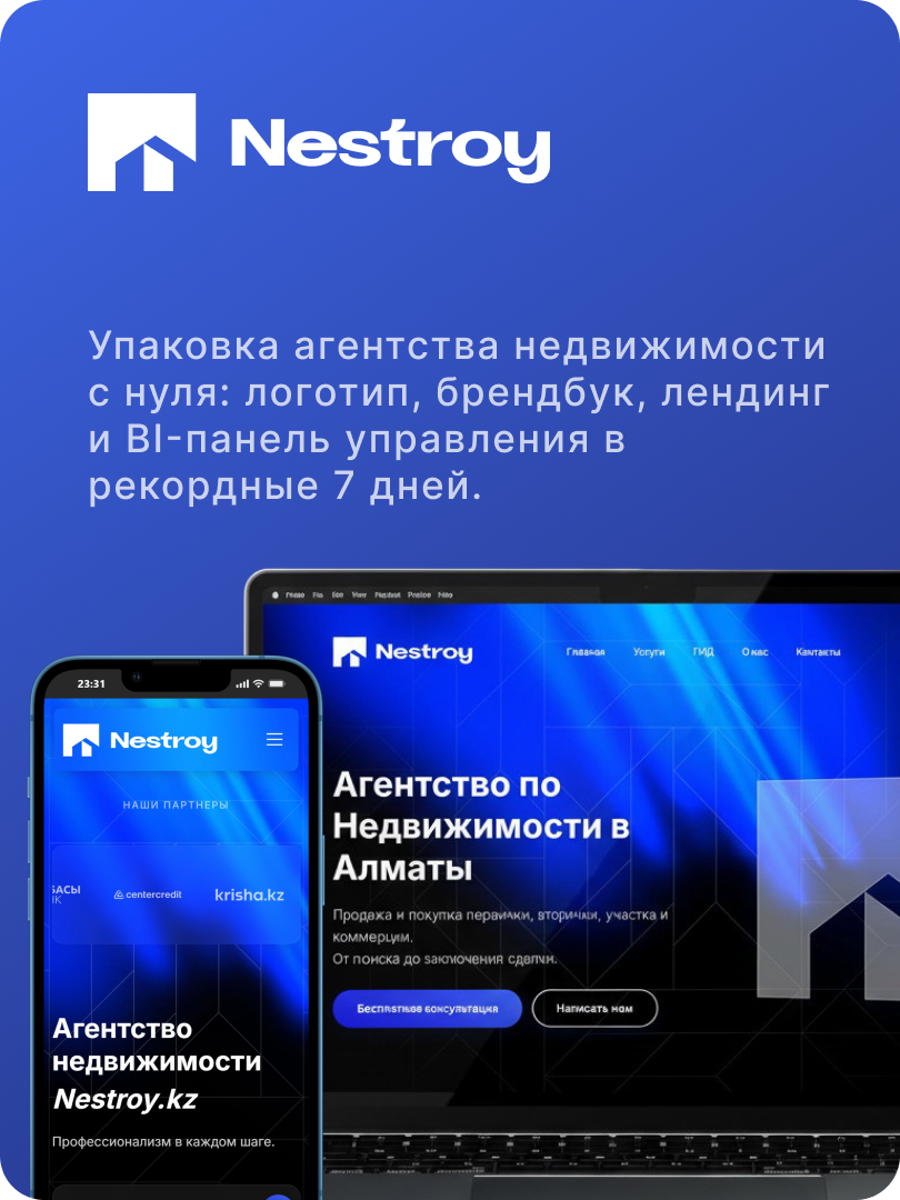 Кейс 6